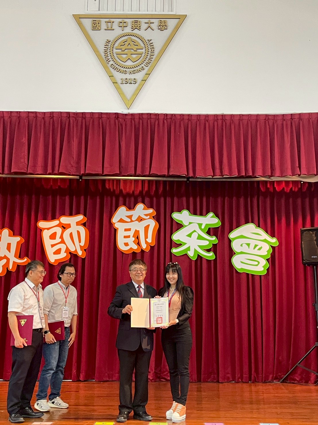 1140926教師節茶會